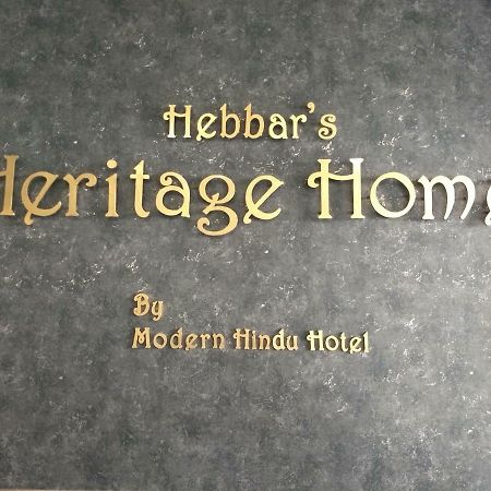 Hebbar'S Heritage Home Mumbai Kültér fotó